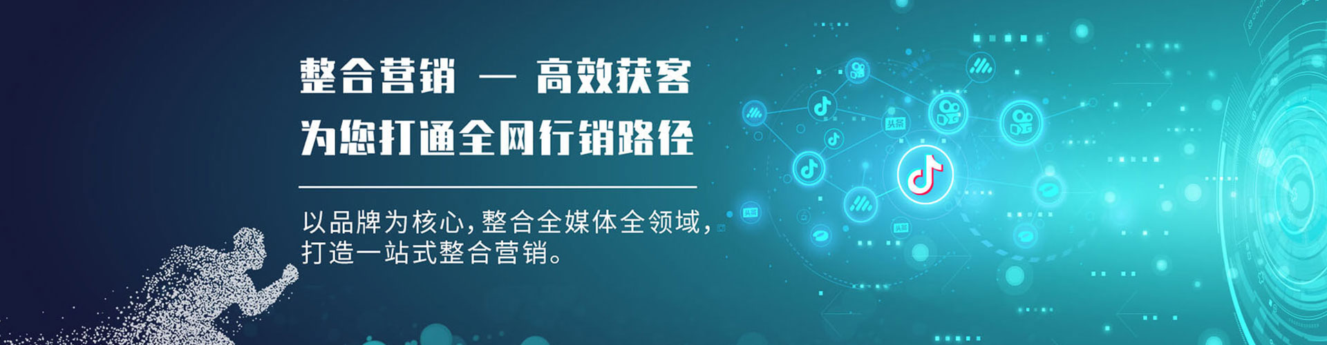丹棱百度开户高返点