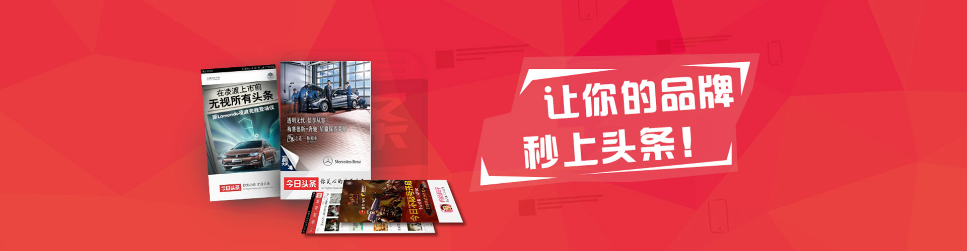 丹棱百度搜索推广